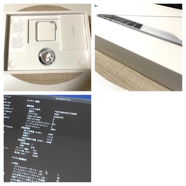 Apple(アップル)のMacBook Pro 13インチ(2020)16GB / 512GB上位モデル スマホ/家電/カメラのPC/タブレット(ノートPC)の商品写真