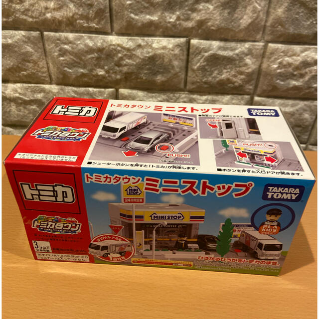 日本大人気 トミカタウン ミニストップ 日本販売品 エンタメ ホビー コレクション Municieneguilla Gob Pe