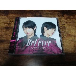 MAG!C☆PRINCE CD「Bel!ever 西岡健吾盤」マジックプリンス (ポップス/ロック(邦楽))