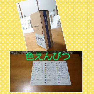 トンボエンピツ(トンボ鉛筆)の色えんぴつ 30色 パステル Tombow IROJITEN(色鉛筆)