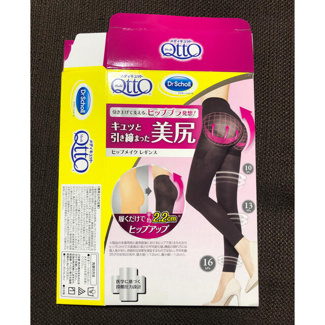 MediQttO(メディキュット)のDr.scholl メディキュットヒップケア&美脚　美尻 レディースのレッグウェア(レギンス/スパッツ)の商品写真