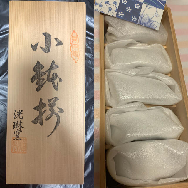 食器洸琳窯 京山水絵 子付揃 5個