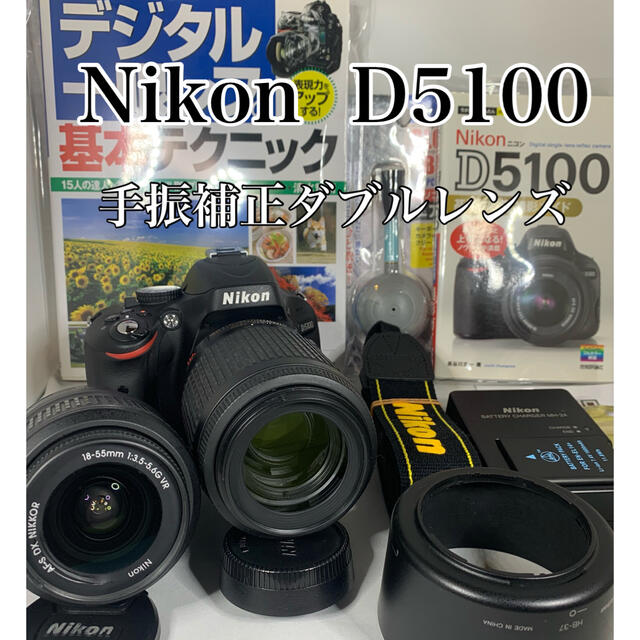 美品　Nikon  一眼レフ カメラ　D5100 動画撮影　wi-fiSD変更可