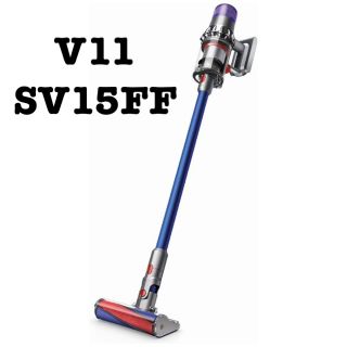 ダイソン(Dyson)のダイソン Dyson SV15FFスティッククリーナー  V11(掃除機)