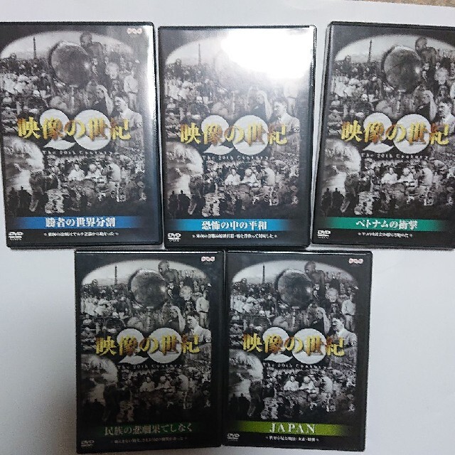 すろーとさま専用 NHK DVD BOX「映像の世紀」全11集〈11枚組〉 すろーとさま専用 NHK DVD BOX「映像の世紀」全11集〈11枚組〉