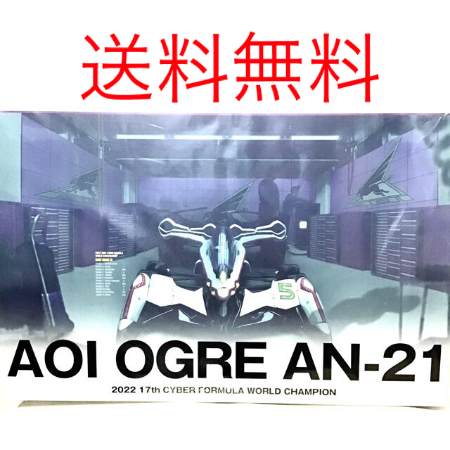 ヴァリアブ】 ヴァリアブルアクション 新世紀GPXサイバーフォーミュラ