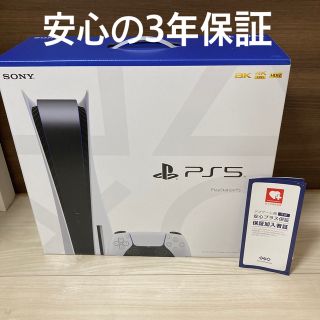 PS5 ディスクドライブモデル 本体  3月31日購入 保証3年 新品未開封品