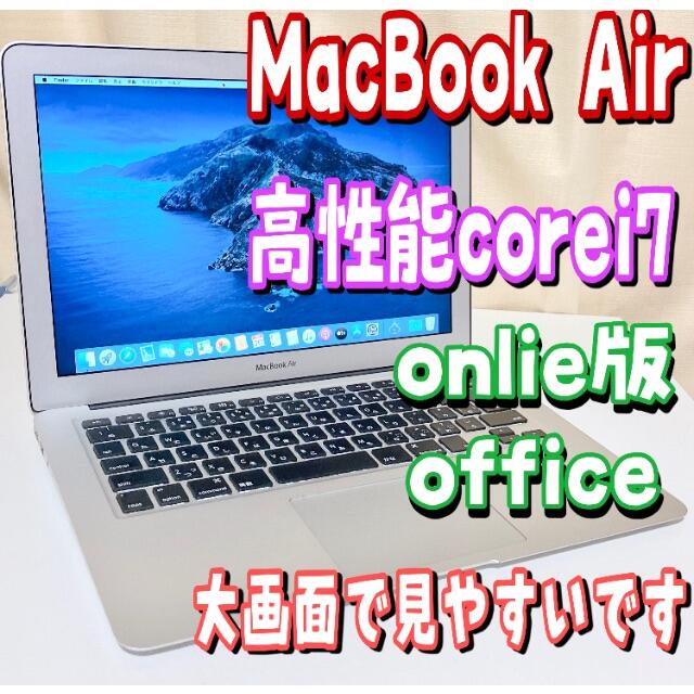 ノートパソコン MacBook Air corei7 メモリ8GB webカメラ