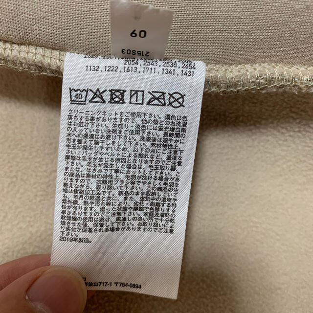 UNIQLO(ユニクロ)の☆美品☆UNIQLOメンズボアアウター(2019AW) メンズのジャケット/アウター(ブルゾン)の商品写真