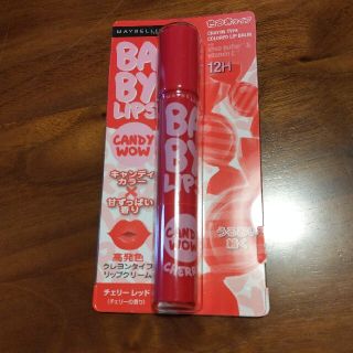 メイベリン(MAYBELLINE)のMAYBELLINE　リップクリーム（2本セット(リップケア/リップクリーム)