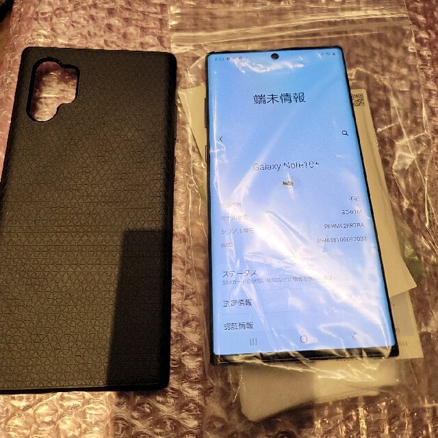 Galaxy Note10+ オーラブラック 256 GB docomo sc- | gdgoenkalapetite.com