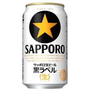 サッポロ(サッポロ)のサッポロ 黒ラベル 350ml 1ケース(ビール)