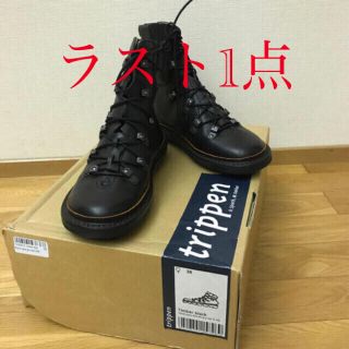 トリッペン(trippen)の新品！お得！トリッペン  ティンバー 38   24〜24.5センチ(ブーツ)