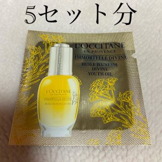 ロクシタン(L'OCCITANE)のロクシタン　美容オイル(オイル/美容液)