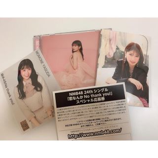 エヌエムビーフォーティーエイト(NMB48)の《写真 応募券付き》恋なんかNothankyou!(ポップス/ロック(邦楽))