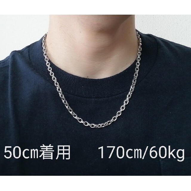 【新品】ペーパーチェーン ネックレス 50cm シルバー925