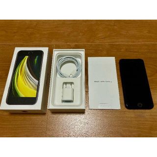 アップル(Apple)のヨシオ様専用　iPhone SE2 2020年 128GB ブラック(スマートフォン本体)