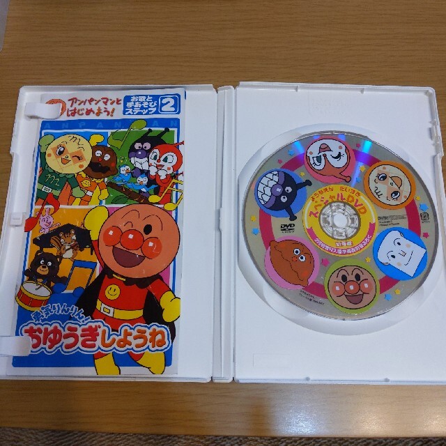 アンパンマン(アンパンマン)のスペシャルDVD ようちえんだいすき！ アンパンマンDVD エンタメ/ホビーのDVD/ブルーレイ(キッズ/ファミリー)の商品写真