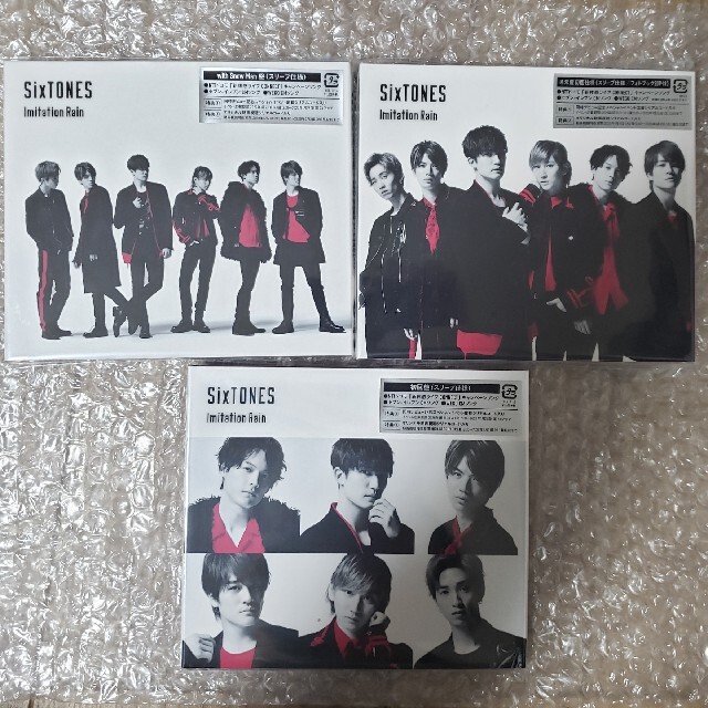 SixTONES Imitation Rain/D.D. 3形態セット 新品