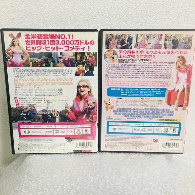 キューティ・ブロンド１＆２　特別編DVDセット エンタメ/ホビーのDVD/ブルーレイ(外国映画)の商品写真