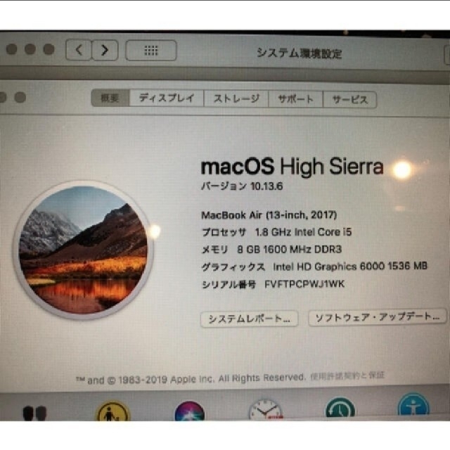 MacBook Air 13 inch