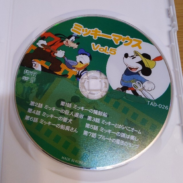 Disney(ディズニー)のミッキーマウス DVD Vol.5 kirin様専用 エンタメ/ホビーのDVD/ブルーレイ(キッズ/ファミリー)の商品写真