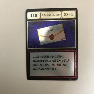 6ページ目 Hunter Hunterの通販 300点以上 エンタメ ホビー お得な新品 中古 未使用品のフリマならラクマ 6ページ目 Hunter Hunterの通販 300点以上 エンタメ ホビー お得な新品 中古 未使用品のフリマならラクマ