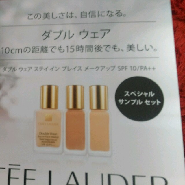 Estee Lauder(エスティローダー)のESTEE LAUDER ダブルウェア コスメ/美容のベースメイク/化粧品(ファンデーション)の商品写真