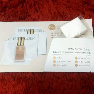 エスティローダー(Estee Lauder)のESTEE LAUDER ダブルウェア(ファンデーション)