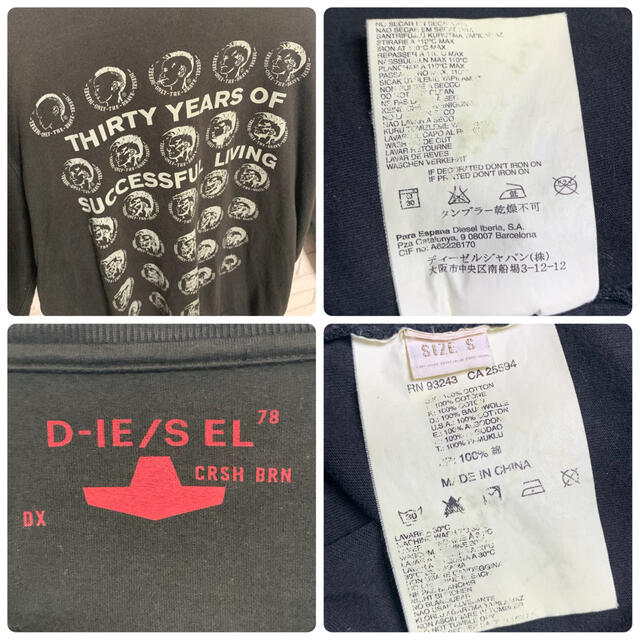 DIESEL(ディーゼル)の【レア】DIESEL ディーゼル/ロンT カットソー 切りっぱなしデザイン メンズのトップス(Tシャツ/カットソー(七分/長袖))の商品写真