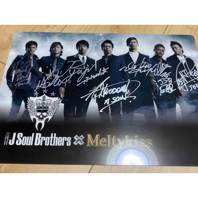 三代目J Soul Brothers EXILE 直筆サイン