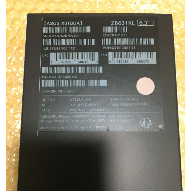 新品未開封 ASUS ZenFone Max Pro (M2) 6GB/64GB 1