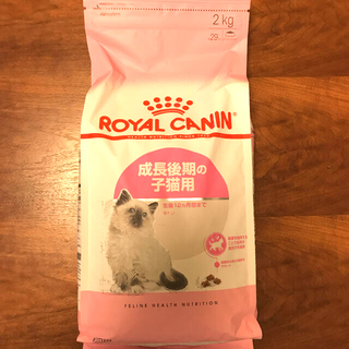 ROYAL CANIN - ★ ロイヤルカナン リーナルリキッド 腎臓サポート 5本 ★の通販 by groovybutterfly422's
