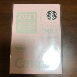 スターバックスコーヒー(Starbucks Coffee)のスターバックス　手帳　スケジュール　2021(カレンダー/スケジュール)