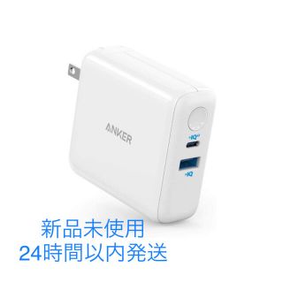 新品未使用◇Anker PowerCore III Fusion 5000(バッテリー/充電器)