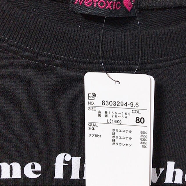lovetoxic(ラブトキシック)の新作　ラブトキ　トレーナー　160 キッズ/ベビー/マタニティのキッズ服女の子用(90cm~)(Tシャツ/カットソー)の商品写真