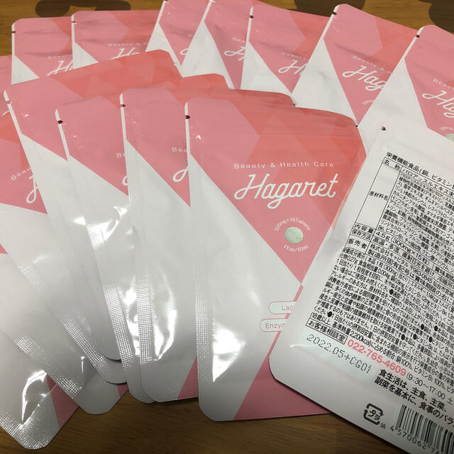 KAPITAL(キャピタル)のHagaret～ハガレット コスメ/美容のダイエット(ダイエット食品)の商品写真