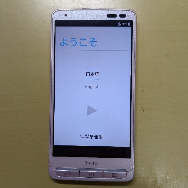 au(エーユー)のau BASIO KYV32 スマホ/家電/カメラのスマートフォン/携帯電話(スマートフォン本体)の商品写真