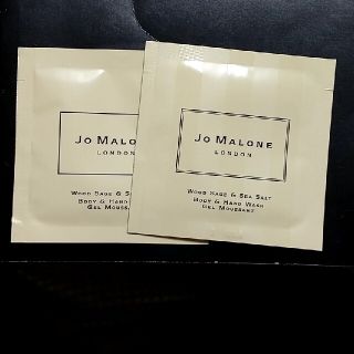 ジョーマローン(Jo Malone)のジョーマローン ウッドセージ&シーソルト2つ (ボディソープ/石鹸)