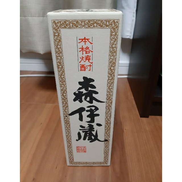 森伊蔵 720ml 芋焼酎