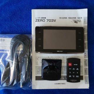 新春即決価★美品「コムテック ZERO 703V」レーダー探知機★大画面液晶！(レーダー探知機)