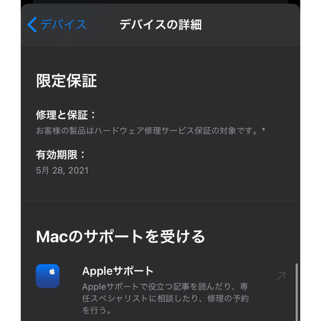 Mac 16インチ 2019の通販 by takal's shop｜マックならラクマ (Apple) - MacBook Pro 最新作得価