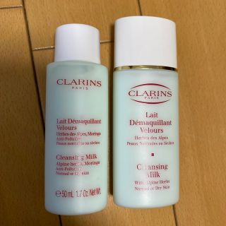 クラランス(CLARINS)のCLARINS クレンジングミルク2本セット/新品未使用(クレンジング/メイク落とし)