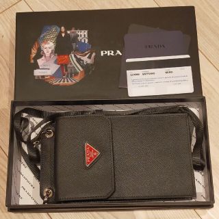 プラダ(PRADA)のプラダ携帯バッグ　男女兼用(ポーチ)