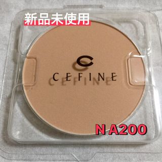 セフィーヌ(CEFINE)の【新品未使用】セフィーヌシルクウェットパウダー レフィル(ファンデーション)