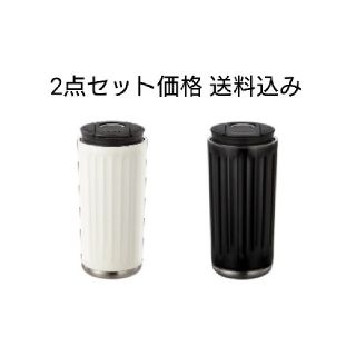 サーモス(THERMOS)のPeacock ピーコック魔法瓶 3WAYタンブラー ATS400(タンブラー)