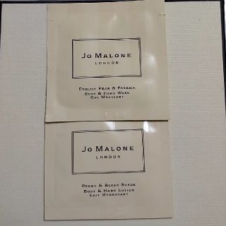 ジョーマローン(Jo Malone)のジョーマローン 二種(ボディソープ/石鹸)