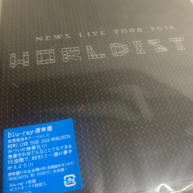 逆輸入 NEWS LIVE TOUR 2019 WORLDISTA〈2枚組〉