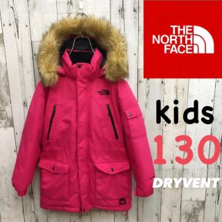 ザノースフェイス(THE NORTH FACE)の【美品】ノースフェイス ダウンジャケット　フードファー付き　キッズ130(ジャケット/上着)