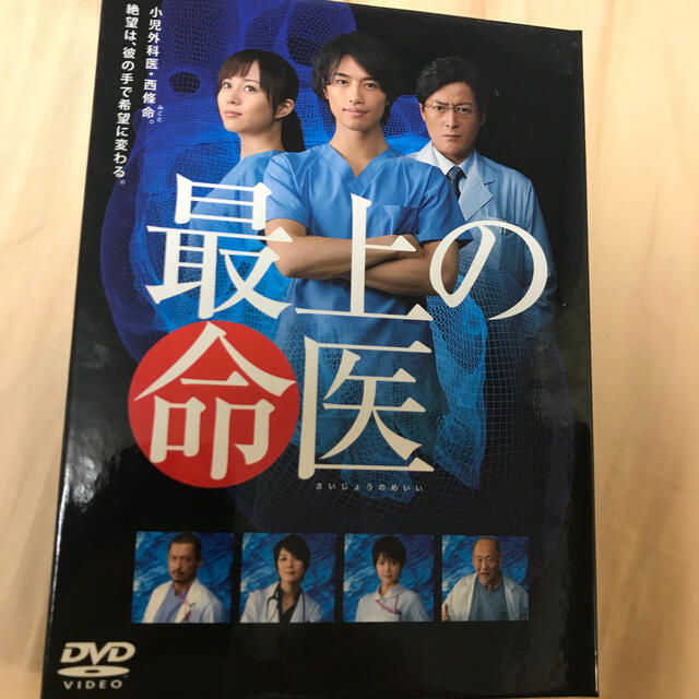 最上の命医　DVD-BOX DVD